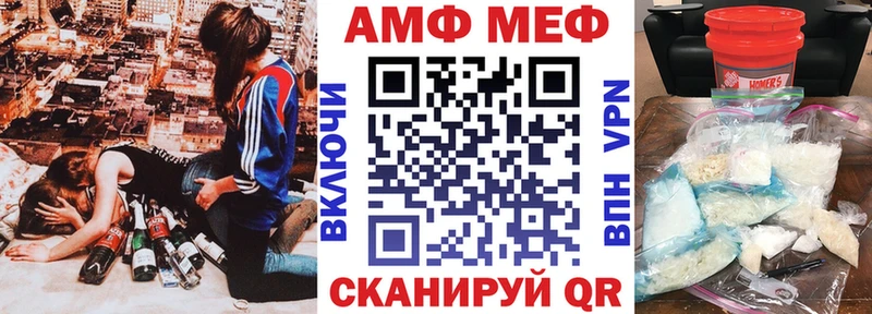 АМФЕТАМИН Розовый  Яблоновский 