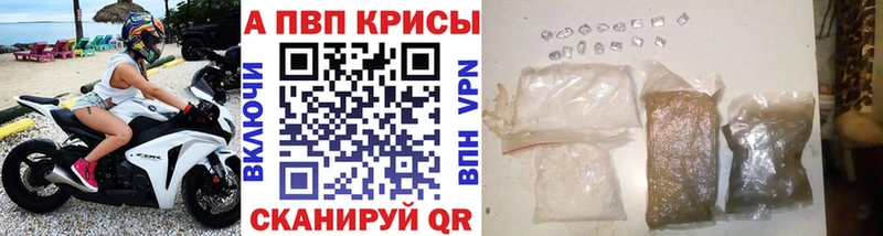 Alpha PVP мука  Яблоновский 