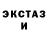 Амфетамин Розовый Koss047