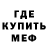 КЕТАМИН VHQ Miki Demjen