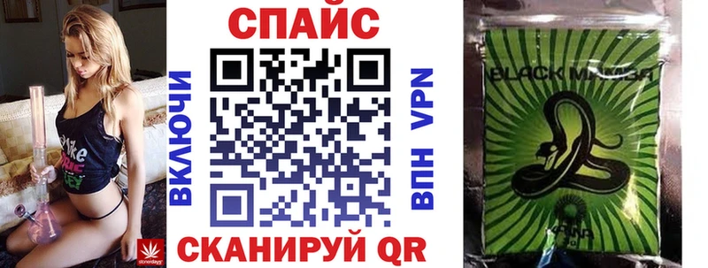 где можно купить   Яблоновский  БУТИРАТ вода 
