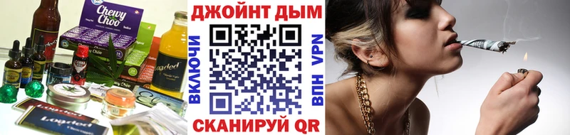 Cannafood марихуана  купить закладку  omg маркетплейс  Яблоновский 