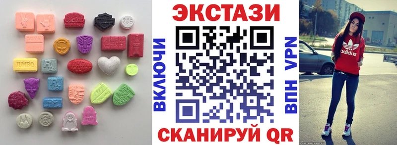 Экстази бентли  kraken онион  Яблоновский 