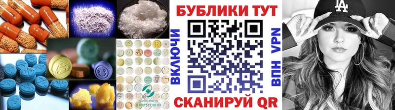 Экстази MDMA Яблоновский