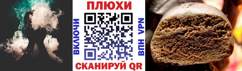 Гашиш hashish  Яблоновский 