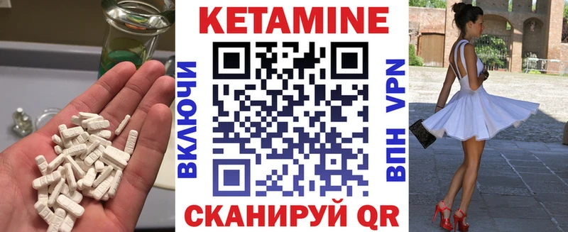 КЕТАМИН ketamine  ссылка на мегу ONION  Яблоновский 