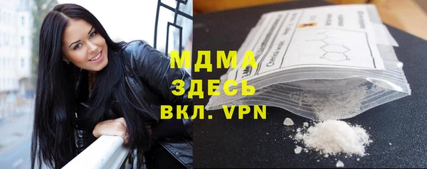 марки nbome Михайлов