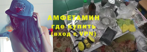 ALPHA PVP Михайловка