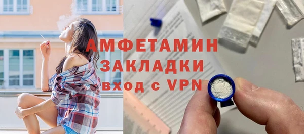 ALPHA PVP Михайловка