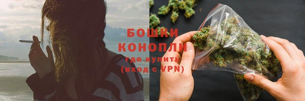 ALPHA PVP Михайловка