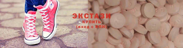 первитин Медвежьегорск