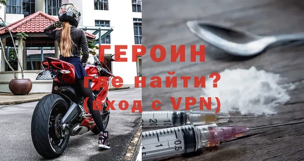 ALPHA PVP Михайловка
