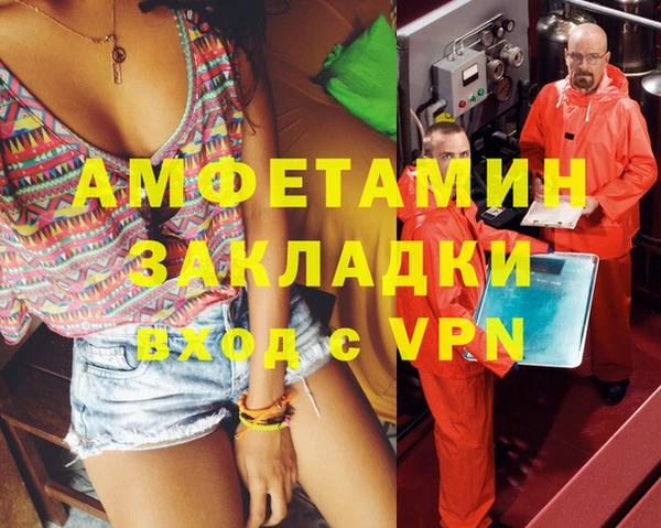 мет Михайловск