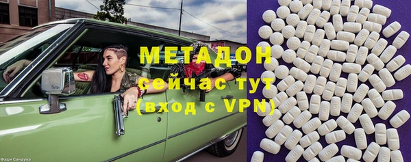 ALPHA PVP Михайловка