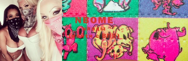 марки nbome Михайлов