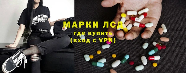 ALPHA PVP Михайловка