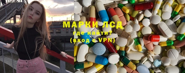 ALPHA PVP Михайловка