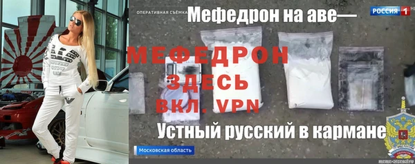 ALPHA PVP Михайловка