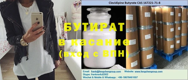 ALPHA PVP Михайловка