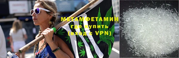 гидропоника Мегион