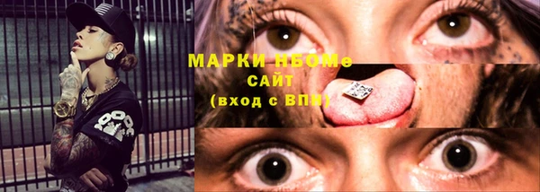 марки nbome Михайлов