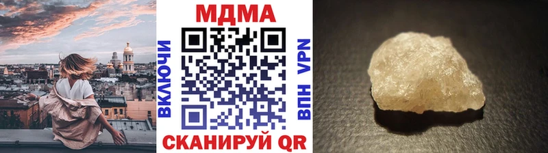 MDMA crystal  Яблоновский 