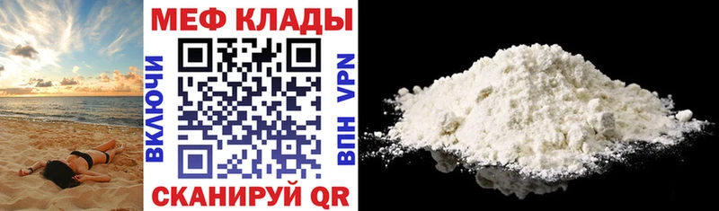 ОМГ ОМГ ТОР  Яблоновский  Меф кристаллы 