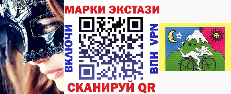 где купить наркотик  Яблоновский  Марки N-bome 1,5мг 