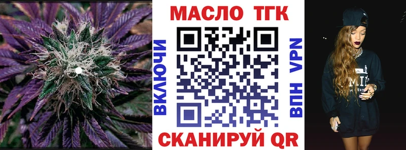 MEGA ONION  Яблоновский  ТГК Wax 
